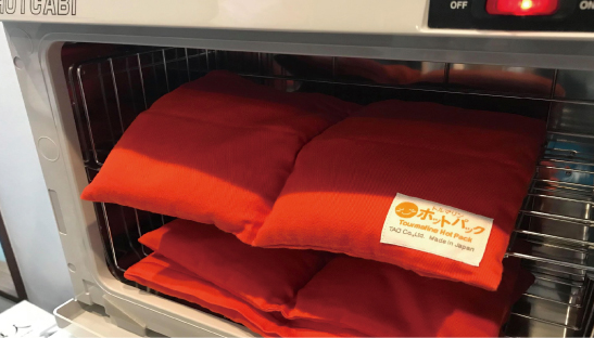 トルマリンパック